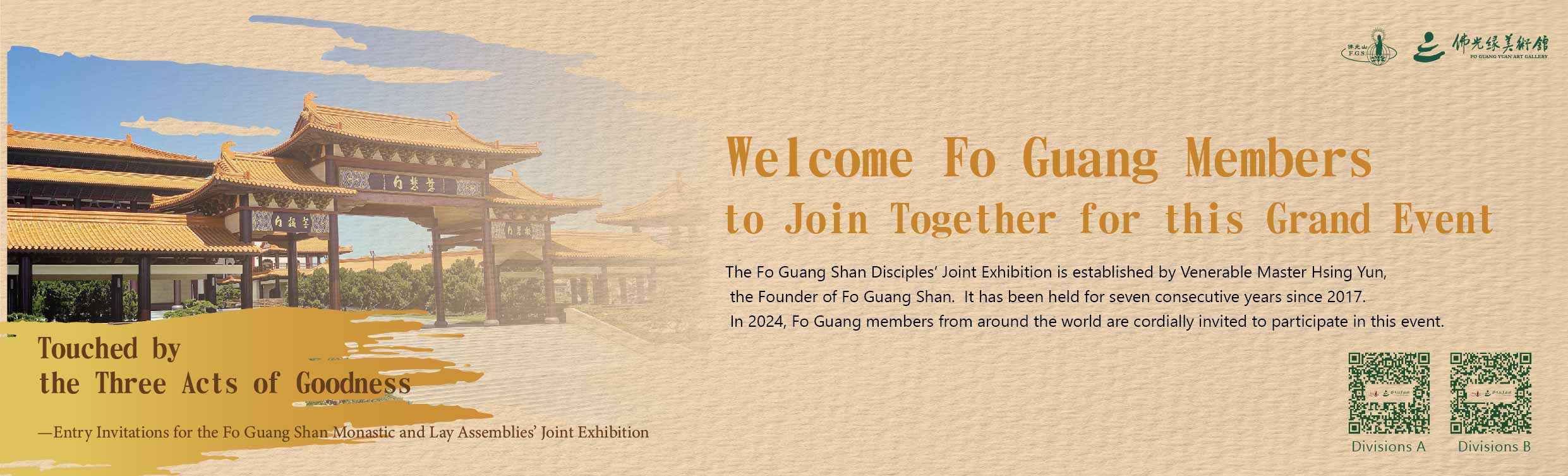 Touched by the Three Acts of Goodness Entry Invitations for the Fo Guang Shan Monastic and Lay Assemblies' Joint Exhibition (Division B)