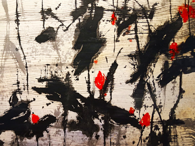 巴黎館/天地之間—葉星千現代水墨藝術展