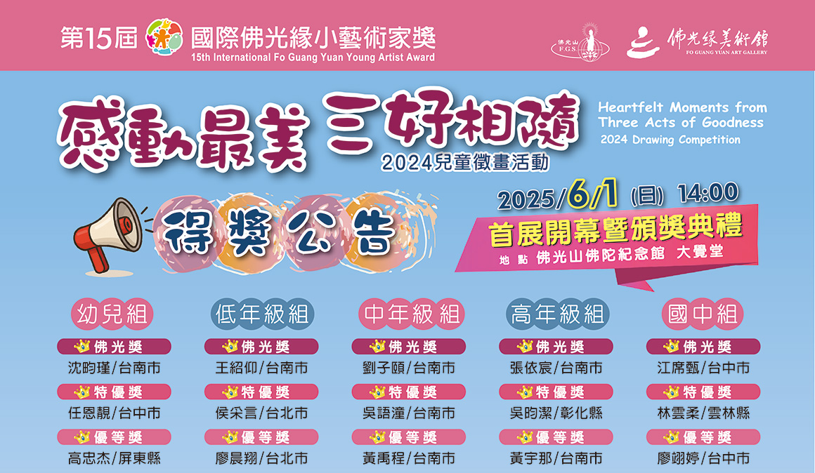 20250429 news 001