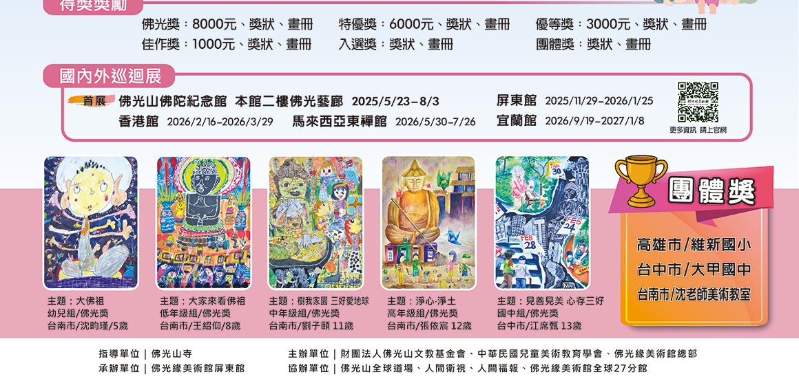20250429 news 003