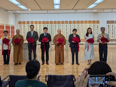 傳燈六十耀東瀛　星雲大師紀念展福岡亞洲美館開幕