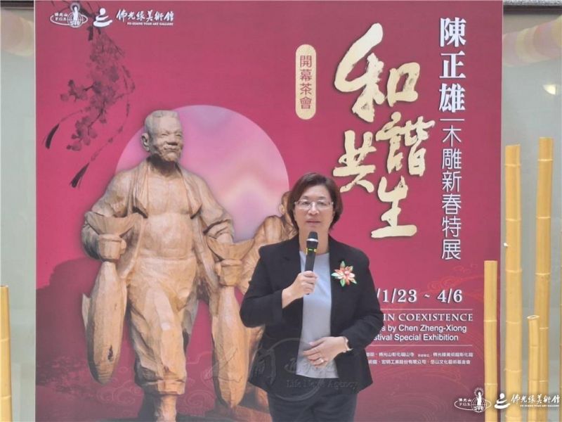 圖說:彰化縣縣長王惠美致詞。 人間社記者陳璿宇攝 20260127-changhua-002