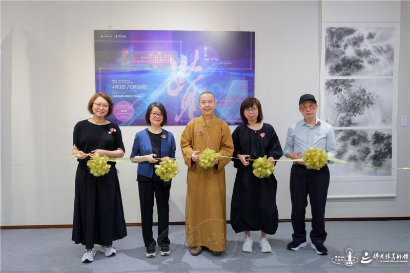 圖說:剪綵嘉賓,由左至右,藝術家胡小萍、香港現代水墨畫會會長楊國芬、總住持永富法師、藝術家馮靜顏、何才安。 人間社記者周冠球攝 20260413Hongkong001