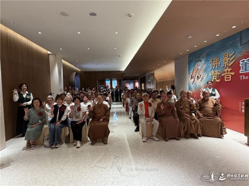 圖說:佛光山佛光緣美術館總館於5月17日下午舉行「佛影梵音─董克文敦煌壁畫藝術風華巡迴展」開幕式大合照。 人間社記者劉妙秋攝 20260519Main001