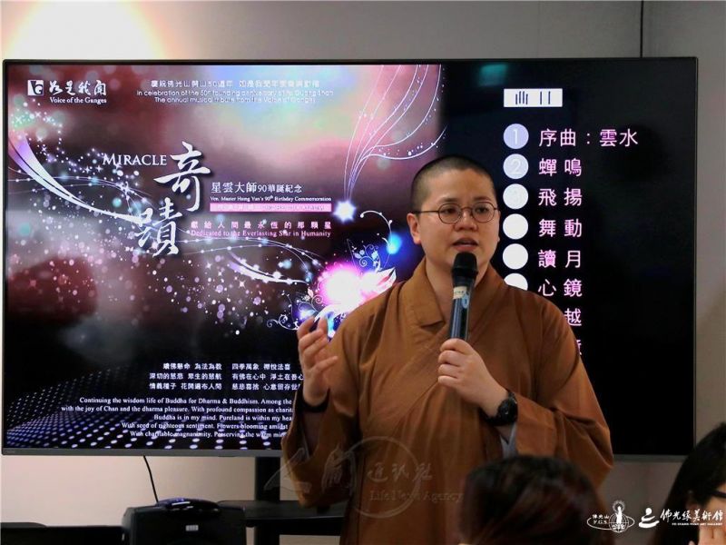 圖說:佛光緣美術館台中館主任知常法師致詞勉眾。人間社記者陳佳君攝 20260525taichung007