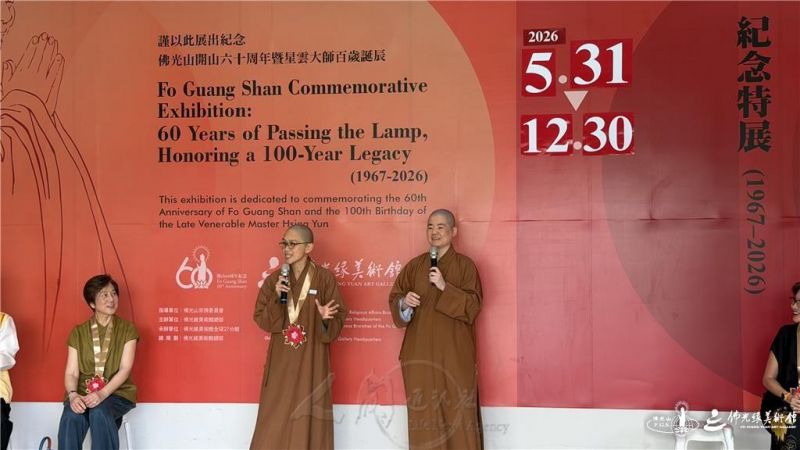 圖說:馬尼拉分館館長妙淨法師(中)致詞。 圖/佛光山萬年寺提供 003