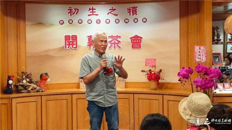 圖說:藝術家許強照致詞。 人間社記者黃冠騰攝 20260622pingtung-005