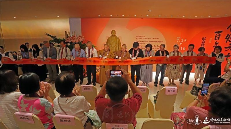 圖說:「慶祝佛光山『傳燈六十‧百年仰望』紀念特展(1967-2026)」開幕,佛光山常務副住持慧傳法師(右9)、佛光緣美術館總館長如常法師(右8)、國際佛光會世界總會副總會長劉招明(右9)等偕同貴賓剪綵。 人間社記者梁清秩攝 20260803002