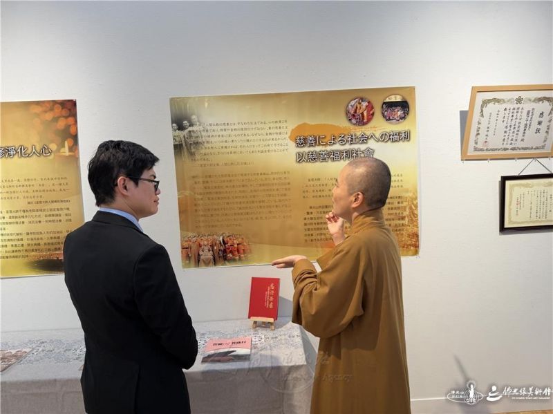 圖說:滿潤法師向神慈秀明會支部長後藤一廣介紹一筆字墨寶的意涵。 圖/福岡佛光山提供 20260810-005