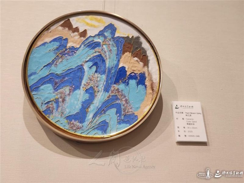 圖說:陶瓷彩砂展品「桃花源」。 圖/香港佛光道場提供 20260922-Hongkong-005