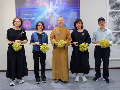 香港館/佛光緣美術館佛誕特展之世間覺　喚醒清淨自性肯定生命價值