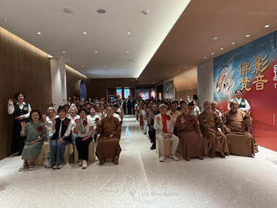 佛光緣美術館總館　敦煌壁畫藝術風華巡迴展開幕