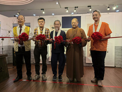 東禪館/南洋印象-馬來西亞篆刻協會會員作品展-開幕典禮