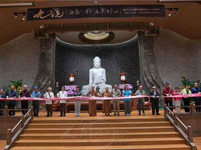台中館/九位當代藝術名家齊聚「九境」聯展佛光緣台中館登場