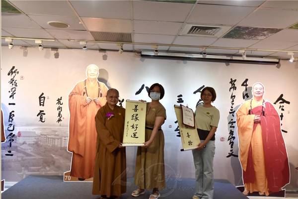 佛光緣美術館台北館　「傳燈六十．百年仰望」特展開幕