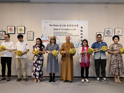 香港佛光緣美術館　生命的力量  蔡毅虹作品展開幕典禮
